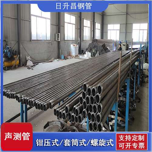 打安镇套筒式桩基声测管